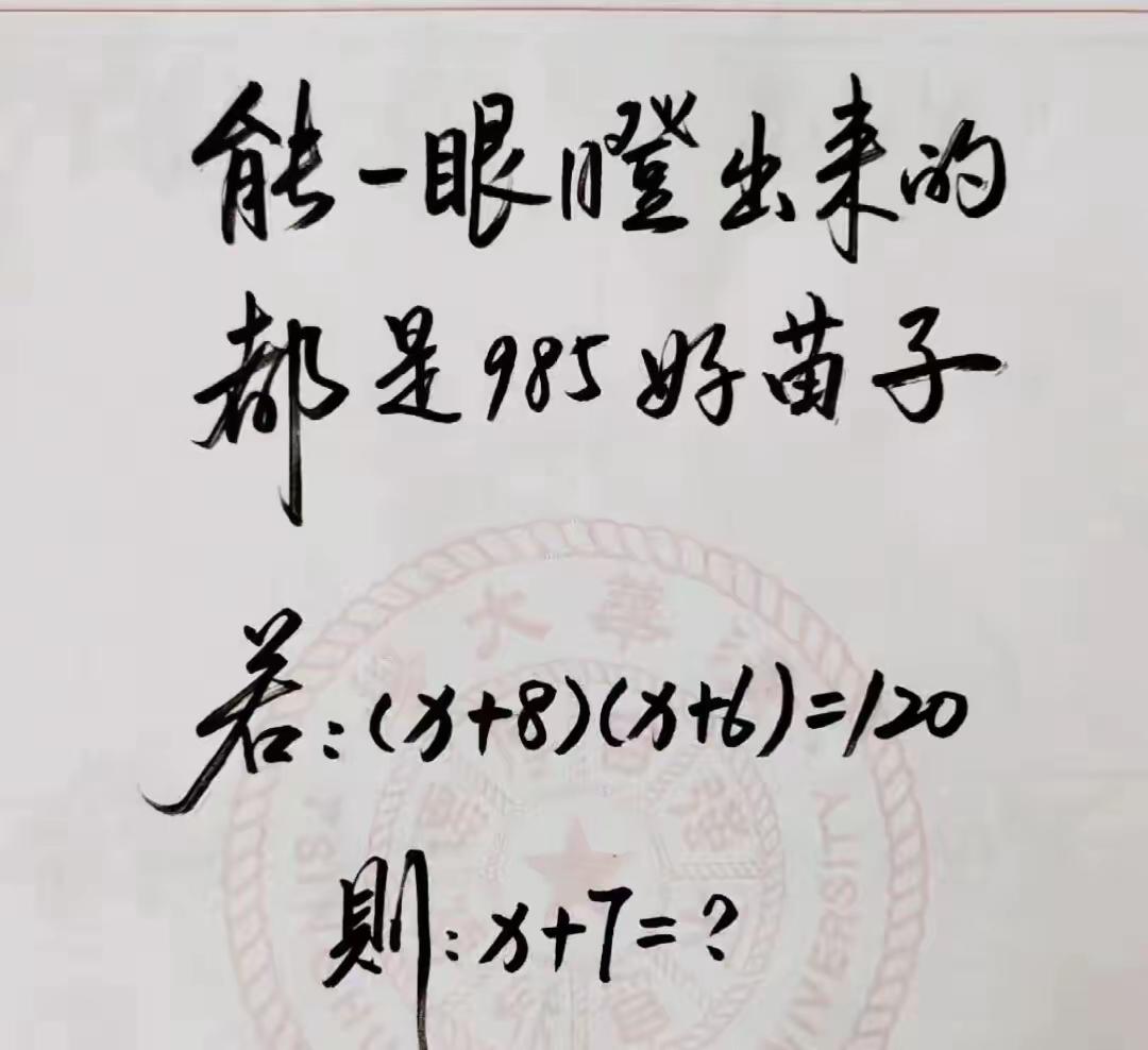 求网友指点江山[作揖]