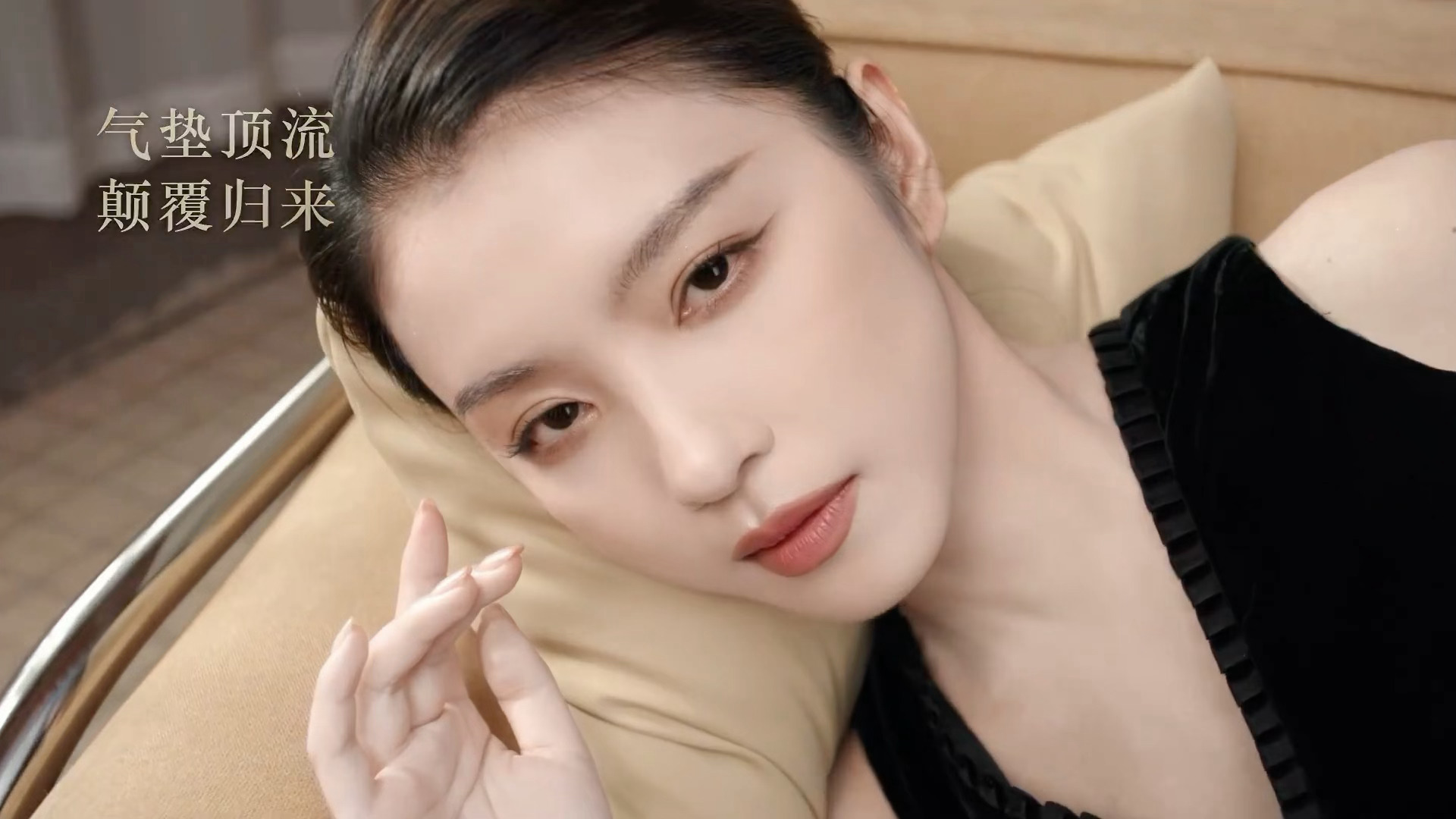 李云霄出任阿玛尼美妆品牌挚友，再入美妆奢牌合约🔥 