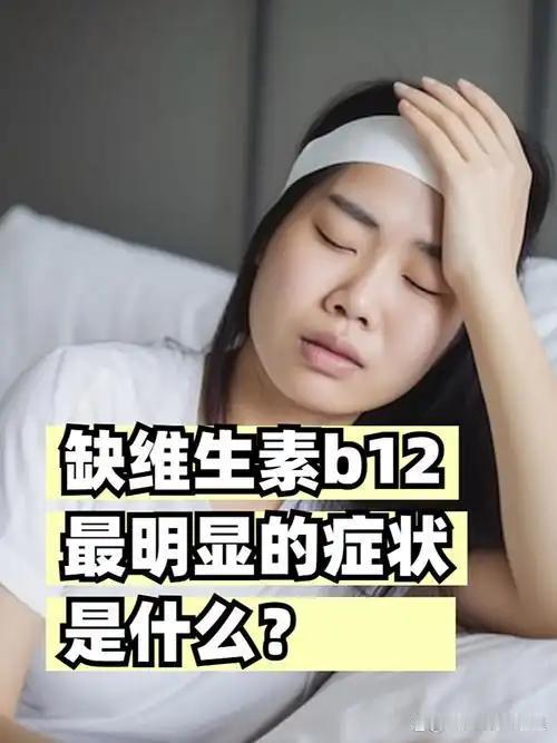 我身边一位亲戚常年清淡饮食，几乎不碰蛋奶肉类，前段时间记性急剧变差，情绪也总是烦