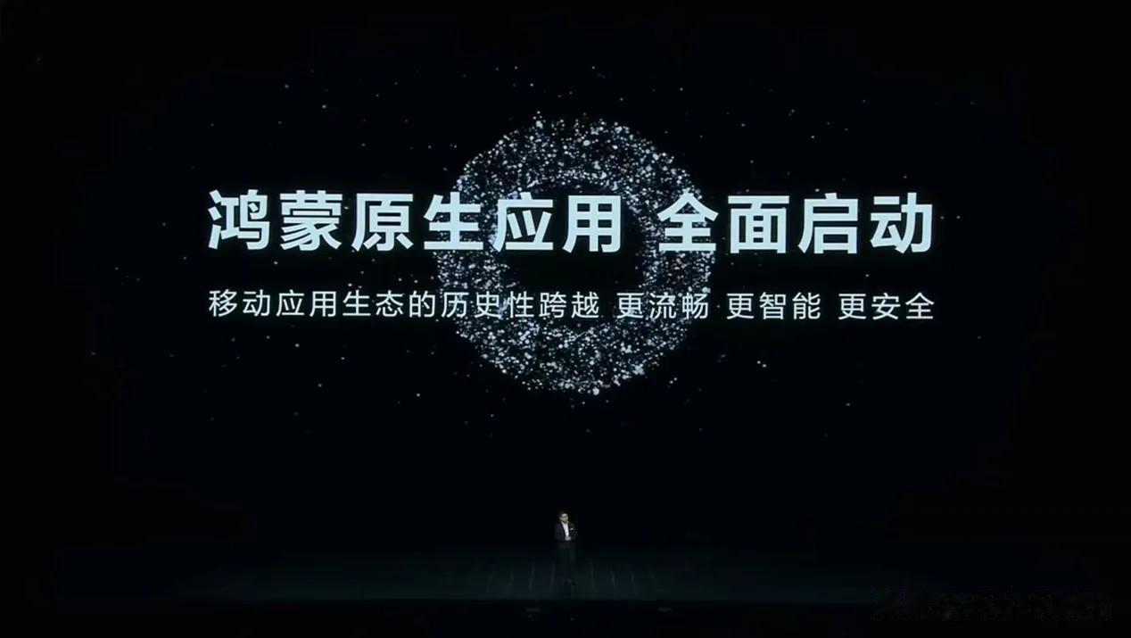 看样子，以华为为代表的国货品牌崛起已经势不可挡了！
明年的HarmonyOS N