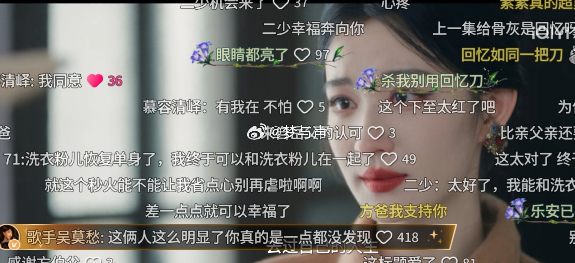 胡杏儿吴莫愁你俩这样张凌赫知道吗 吴莫愁这集真的不ooc，话痨大姐本色出演，弹幕