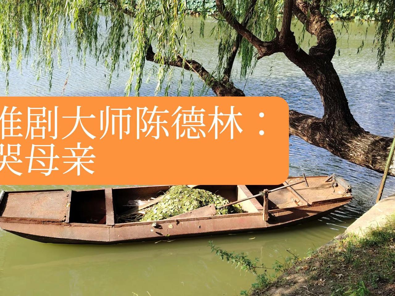 淮剧