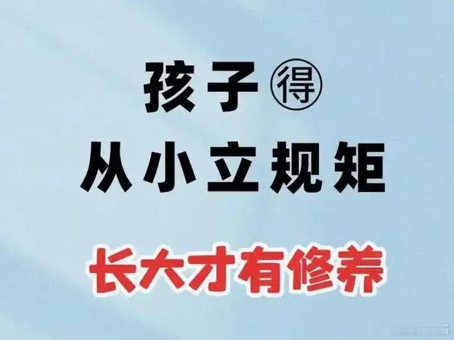 六一儿童节，两个顶流大佬吵架，丢人不丢人的明知道会引起两拔网络对立舆论的火上加油
