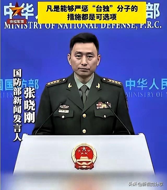 解放军首次把“斩首”的话给撂明了
​​解放军这次说话一点不绕弯，直接点明会用斩首