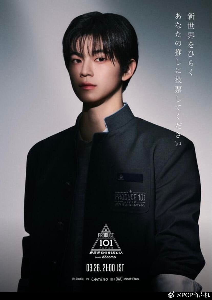 金道勋也要参加这个选秀吗 