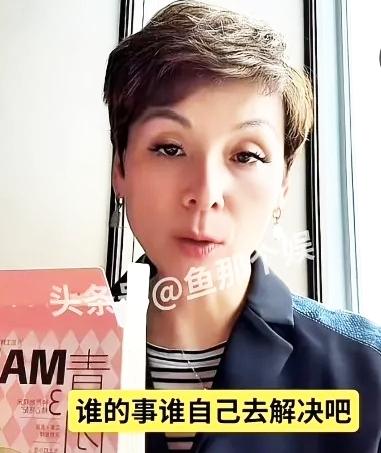 洋洋总一句话点醒众人，兰姐终于不再护犊子，小菲该长大了，
兰姐不再事事替汪小菲兜