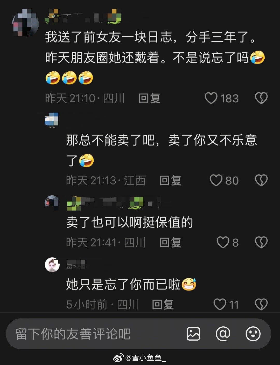 很多男人真的会认为女人戴前任送的东西是因为没忘记，包括我老公。搞得我和他一起都不