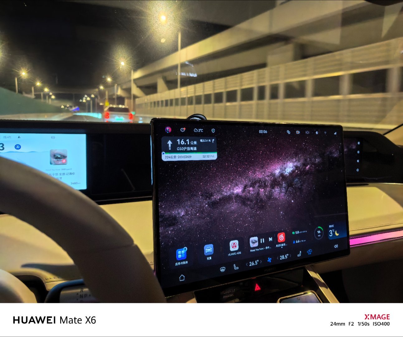 又是披着星光赶路喝一瓶板蓝根味道的贝加尔湖水开跑！波波的车世界 享界样过冬天