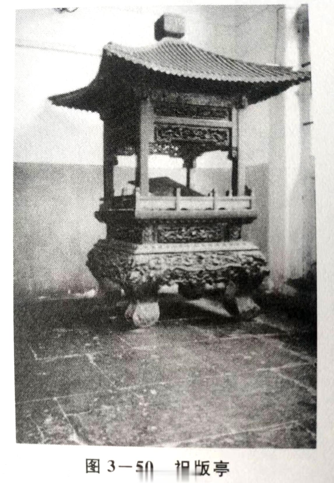东陵有一个四腿四角的亭子，柱子往上的顶子不存在了。一直不知叫什么名字，也不知是干
