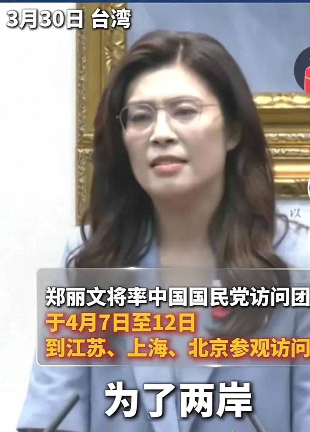 郑丽文表示说：
我父亲并不是1949年来到台湾的，是在50年代经过金三角来到台湾