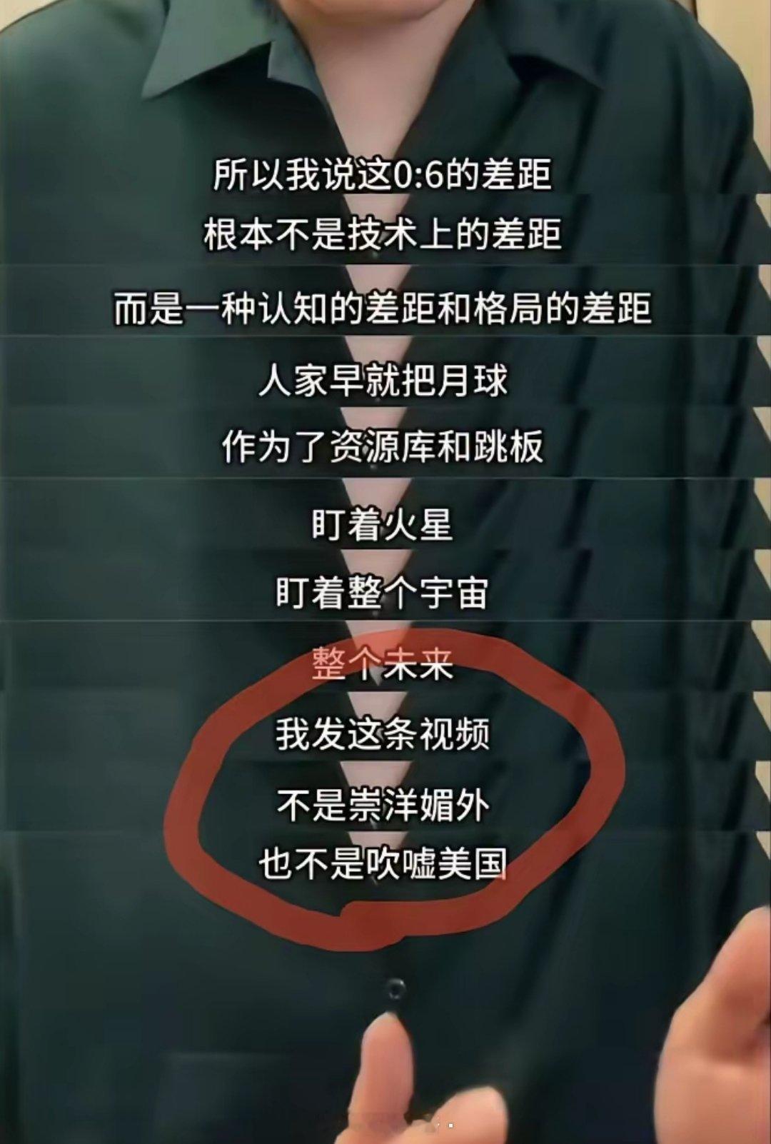 基本盘爱国贼小粉红我们只是认同自己的国家，肯定它的发展，为什么搞得像个反派呢！ 