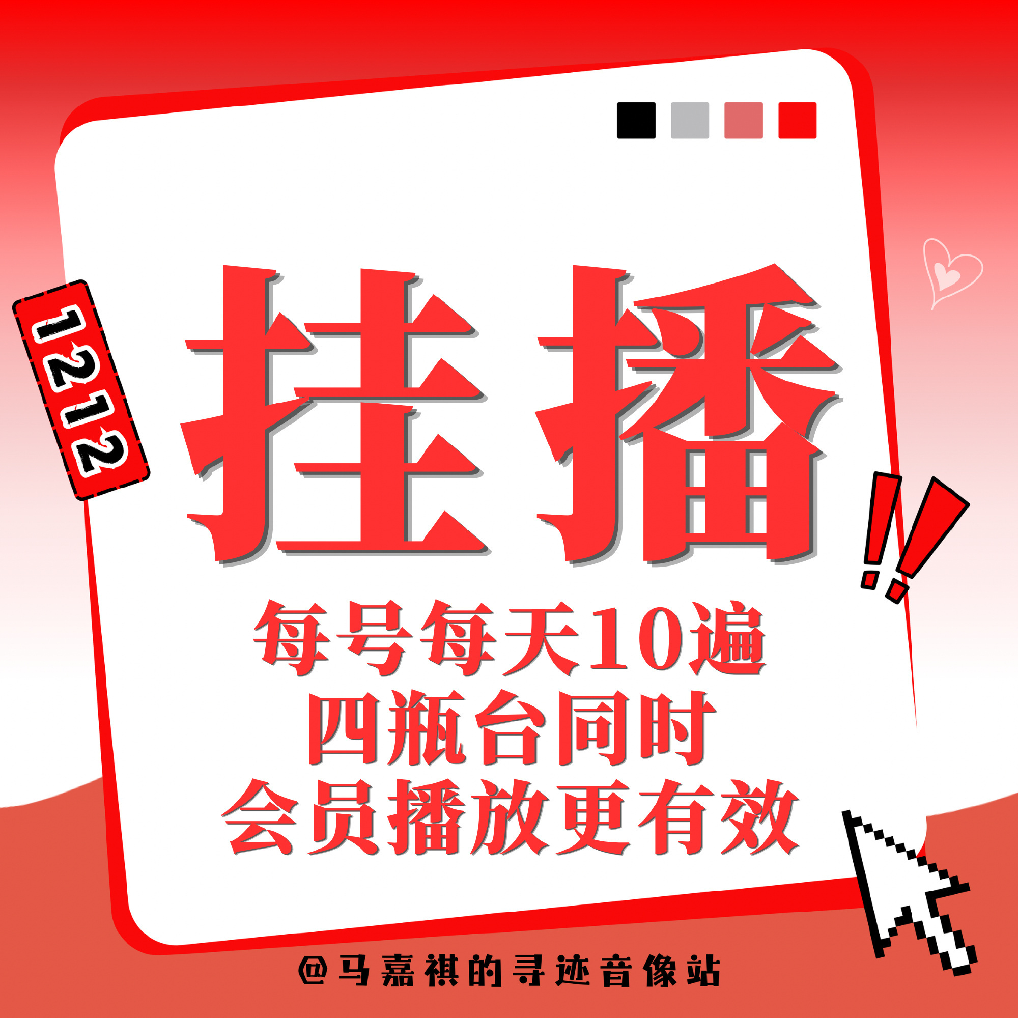 5【21:00-22:00原创围脖】复制发5条！同时瓜播网页链接、挂捞捞现在原创