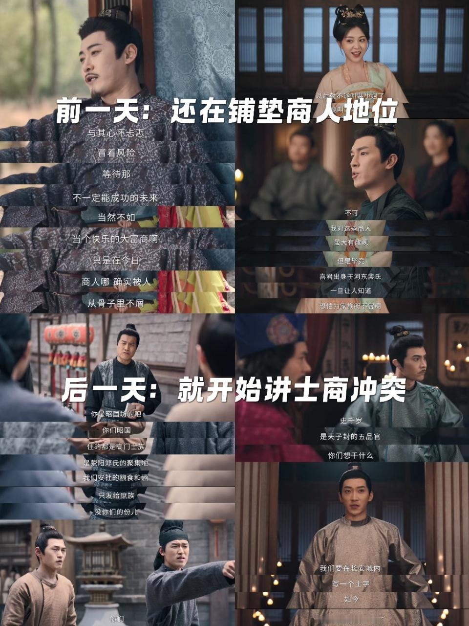   唐诡3细节杀！阀柱砸人、狸液治头藏玄机，金光会恩怨埋线超深，前集困惑后集秒懂