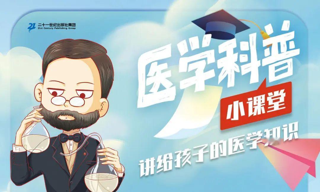二十一世纪出版社阅读分享活动来啦！
活动时间：7月6日（周日）下午14:10—1