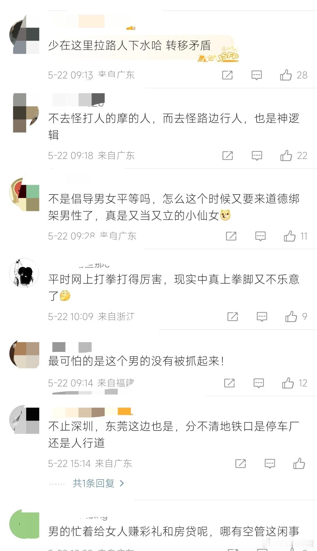 摩的打人时路人的冷漠冷漠的不是路人，是整个社会的风气。还是多点正能量吧 ​​​