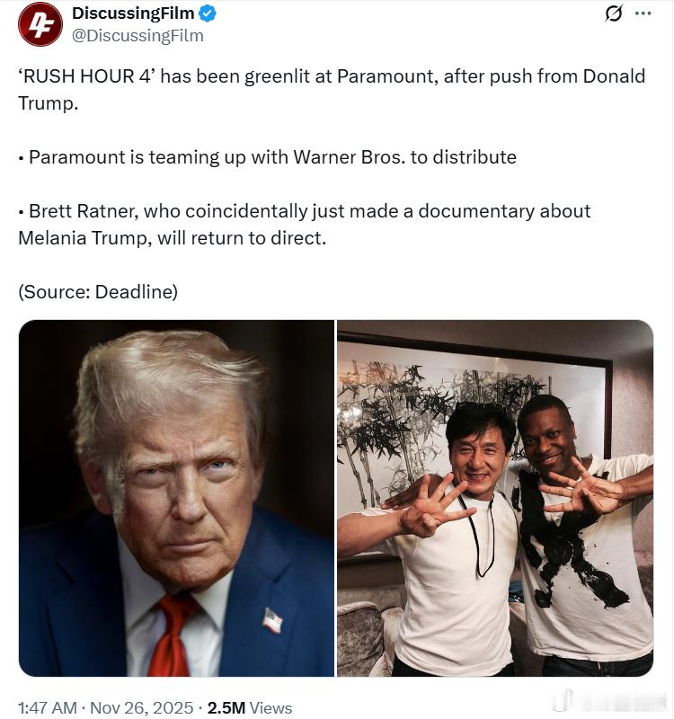 《尖峰时刻4》在唐纳德·特朗普的推动下，已经获派拉蒙影业正式立项。• 派拉蒙将与