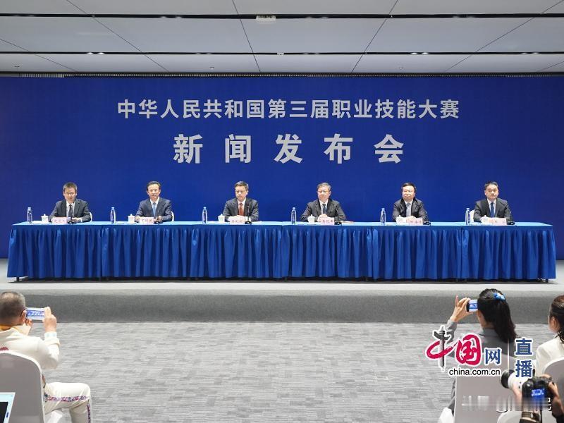 中华人民共和国第三届职业技能大赛，9月19日-23日在郑州举行。
在大赛的体验区