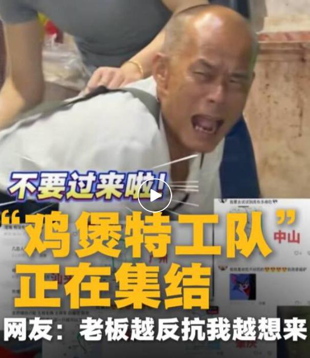 放过老莫！这个五一来清远！莫氏鸡煲算是全网出圈，忙个不停。老莫说太辛苦，这个五一