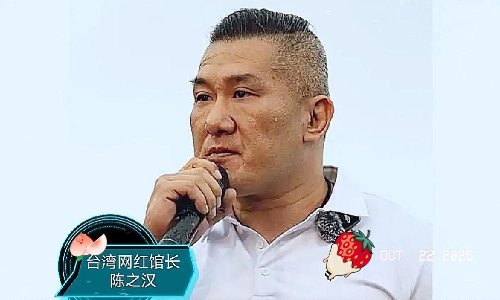 台湾icon网红馆长今天在直播中宣布，他要替赖清德到大陆“寻亲”，真的该为馆长这