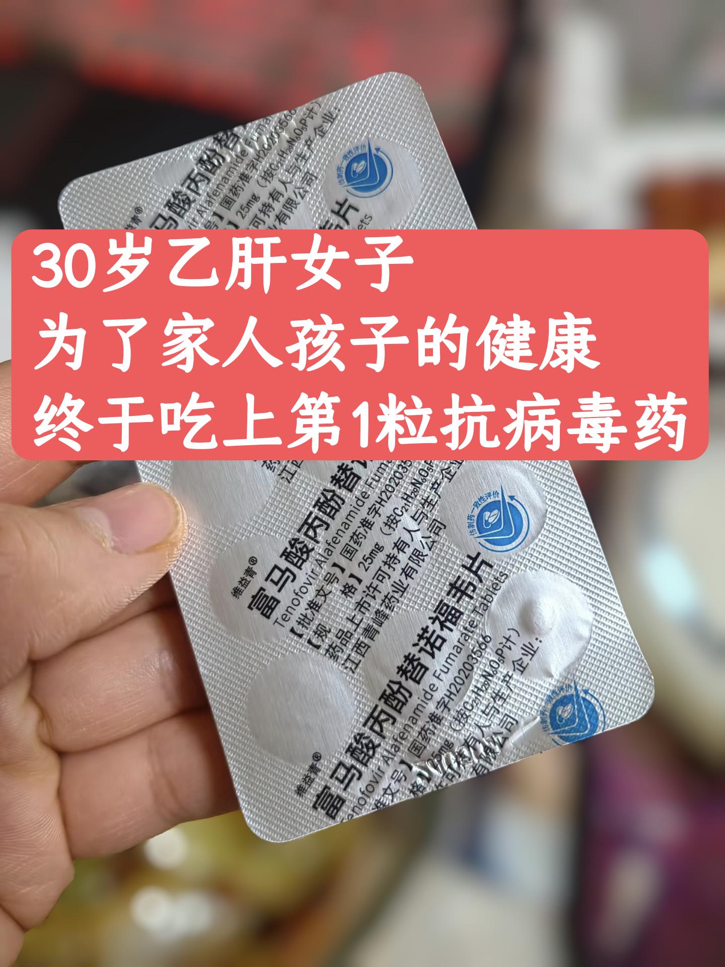 这个小姑娘今年才30岁，刚准备和男朋友结婚，结果查出来了乙肝！问他才知...