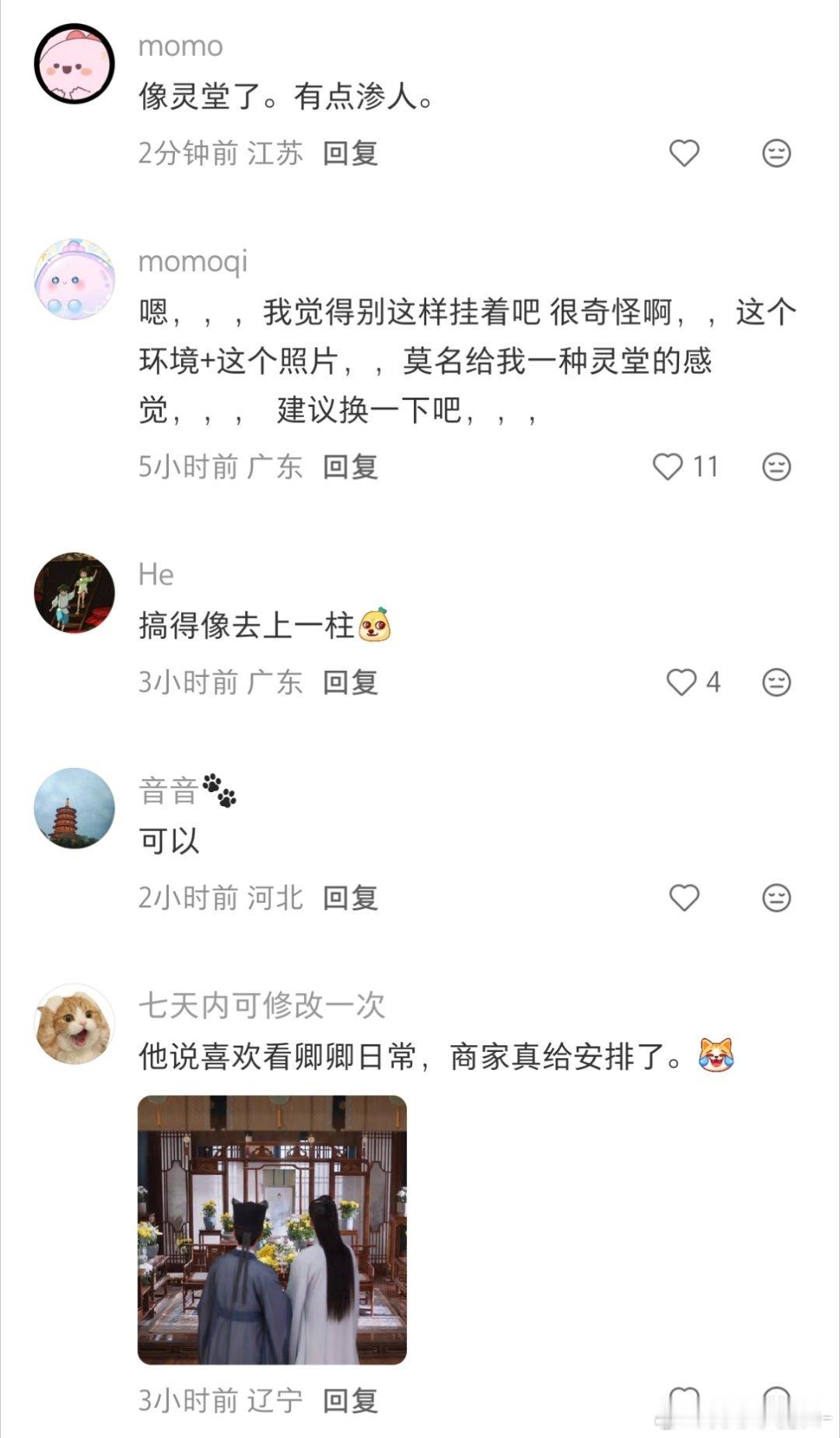 🐮看了都要报警 