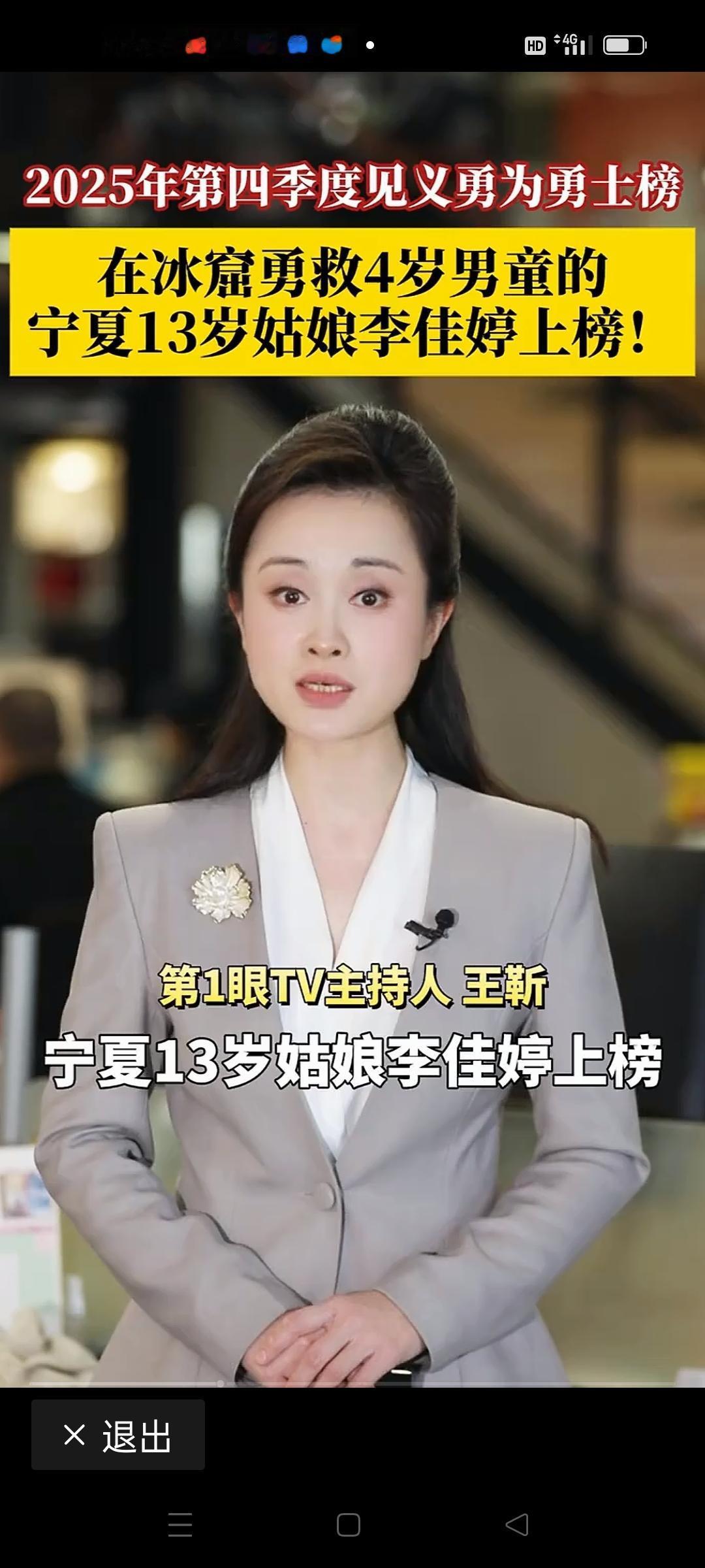 在这个充满喧嚣与浮躁的社会里，总有一些瞬间让我们重新相信人性中的善良与勇敢。近日