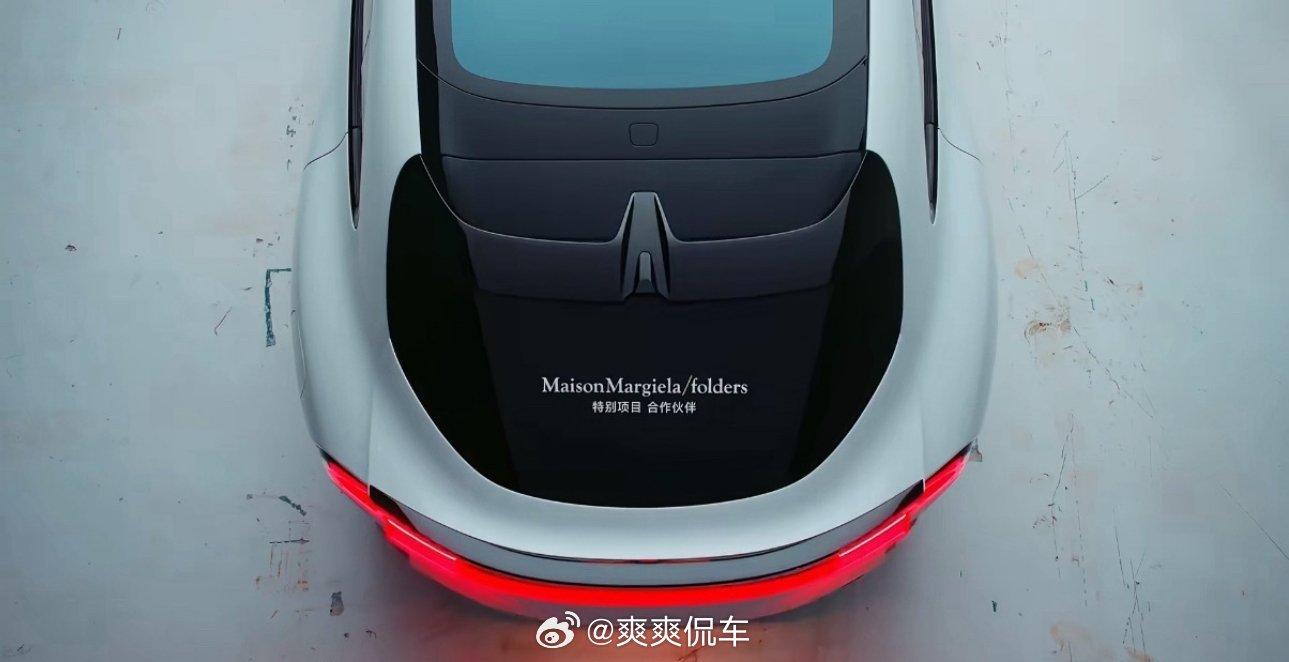 小米跨界联动梅森马吉拉 联名马吉拉？难道专属香氛要来了？最后看这像手机壳啊