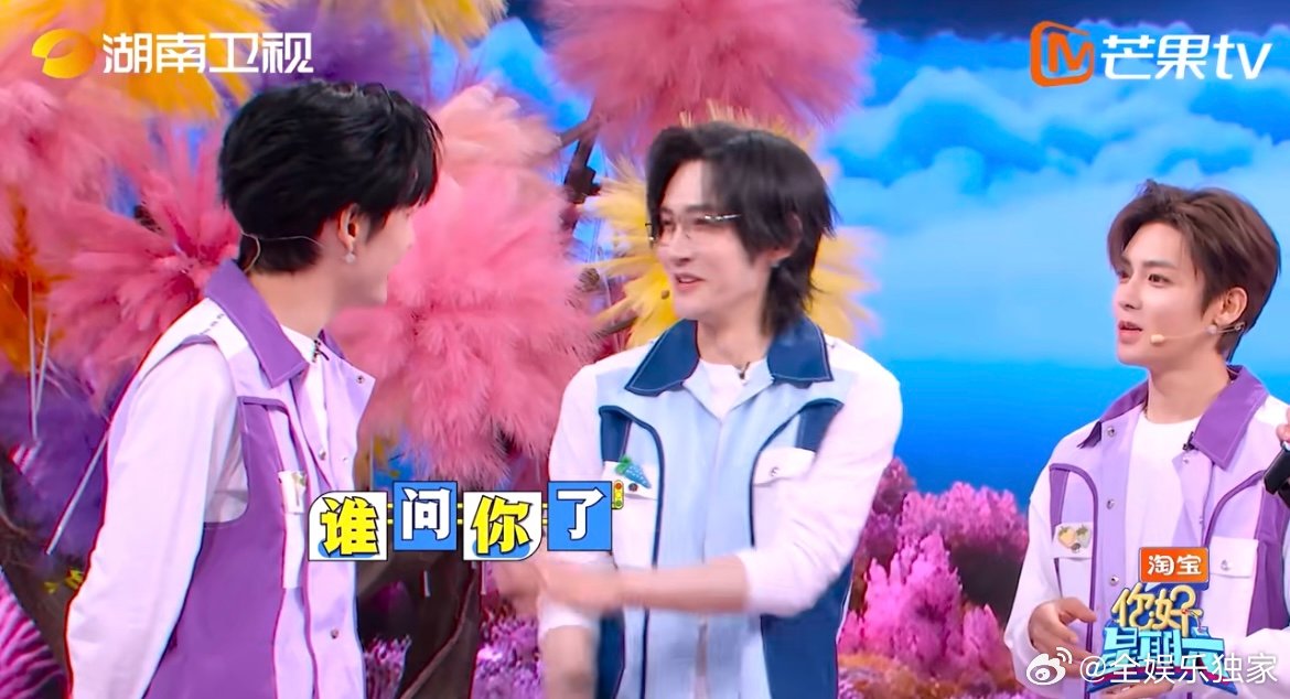 谭松韵阻拦是伸出又放下的手 这只伸出又放下的手承包了我一天的笑点！松韵一心维护公