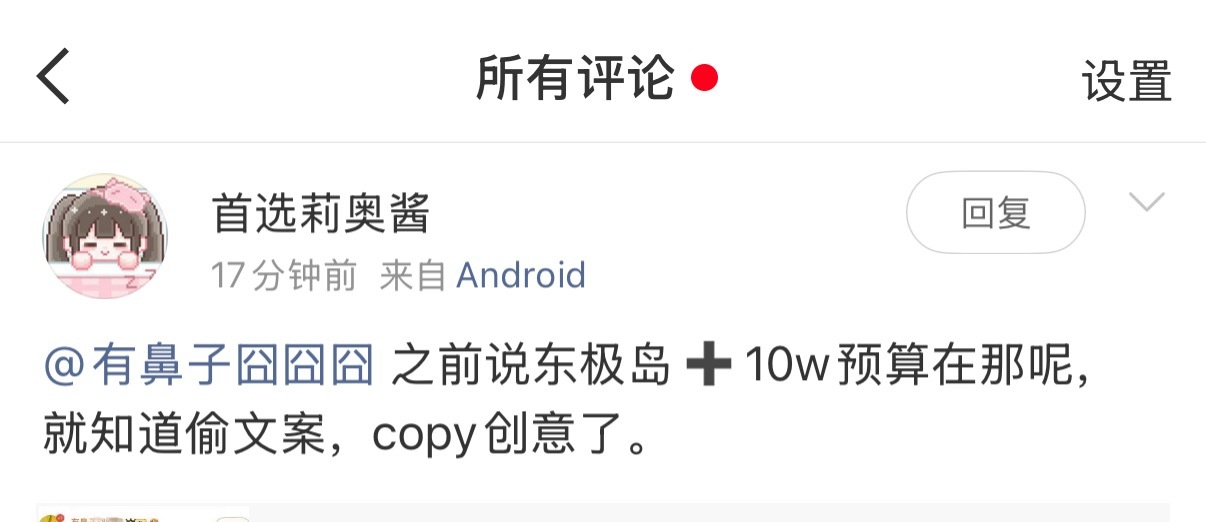 个人：10万➕影院，甜肠电影票➕云包场5万，额外加今天起所有博主抽奖博文电影票由