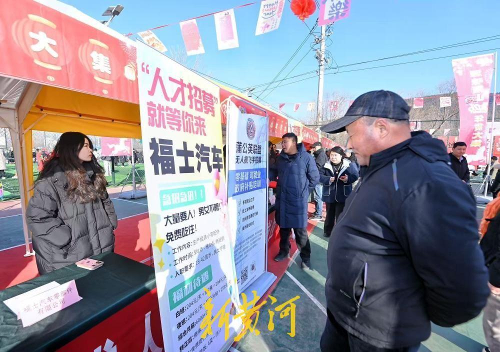 2月9日上午，由济南市公共就业服务中心、南部山区管委会社会事务管理局、柳埠街道办