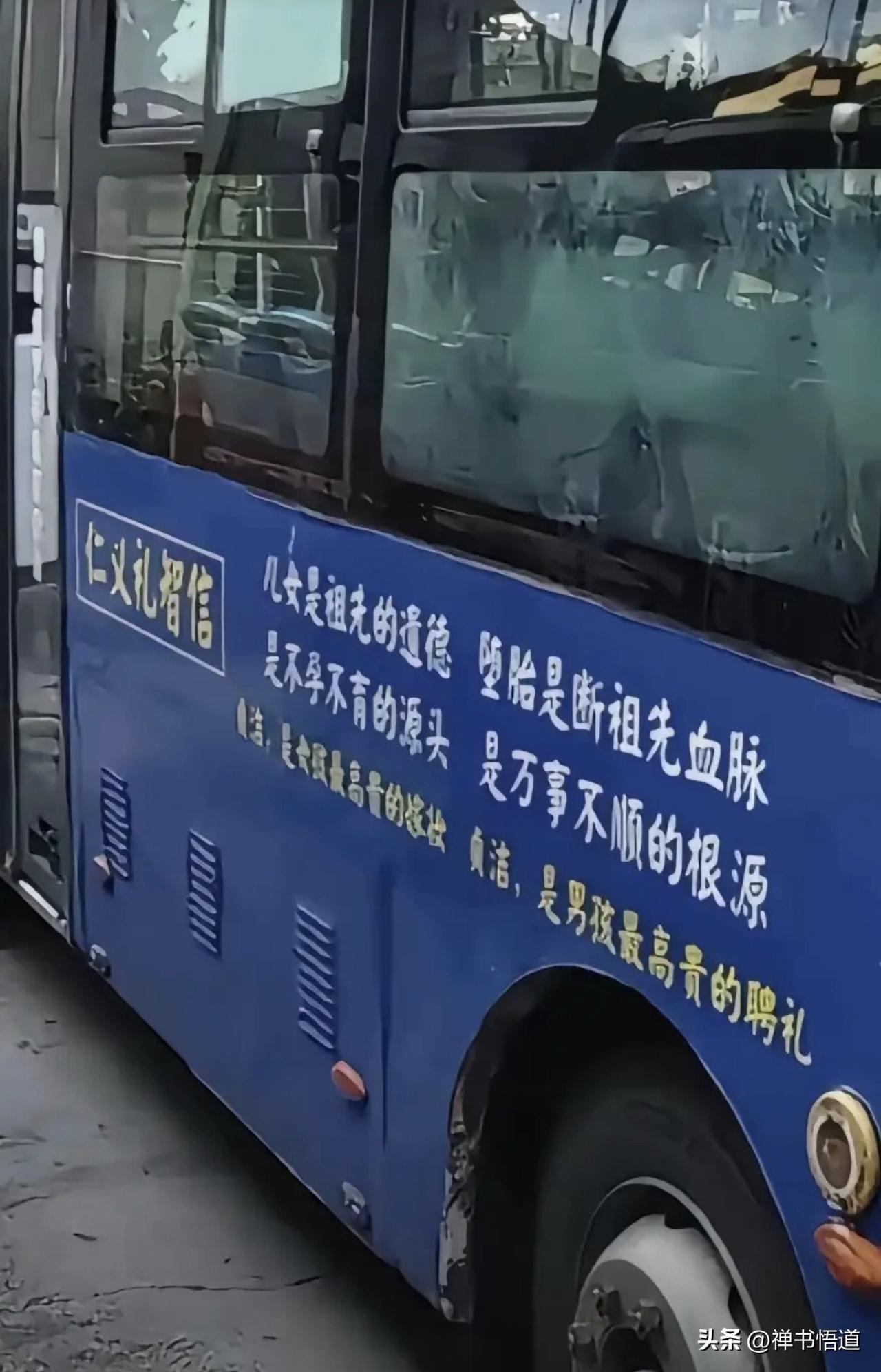 贞洁是女孩最高贵的嫁妆，
贞洁是男孩最高贵的聘礼。
多么有哲理、多么有诗意的语句