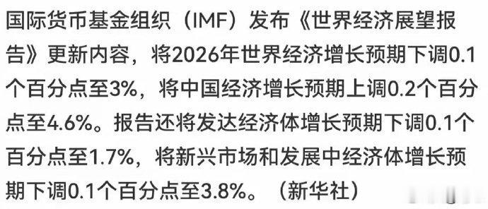 别睡了！深夜3大消息炸场！7月9日（周四），A股或将全线变盘！凌晨四点刷新闻根本