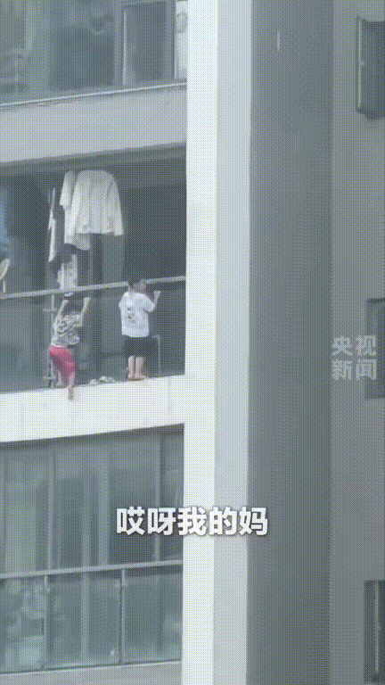 太吓人了！一男子在家没事往窗外看，瞅着对面13楼阳台的衣服好像刮下来了，仔细一看