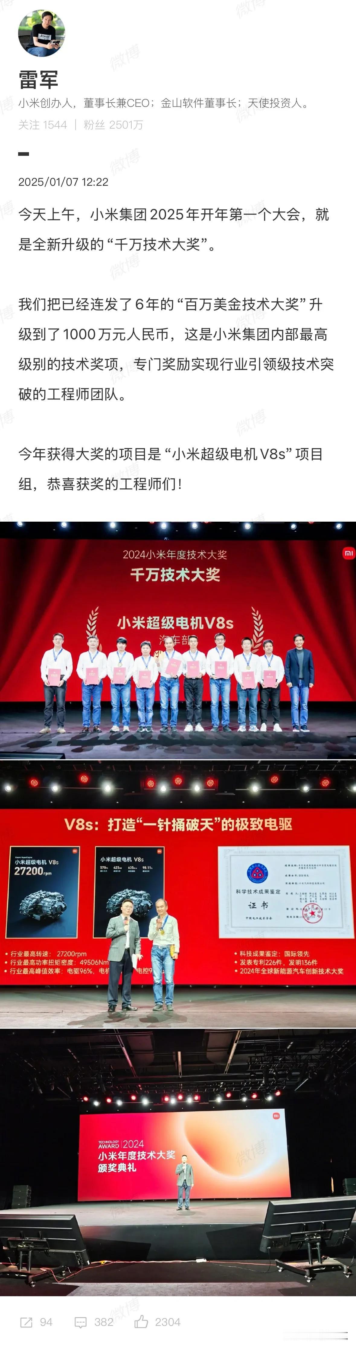 意思很明显了，用更大奖励刺激员工创新技术[灵光一闪]