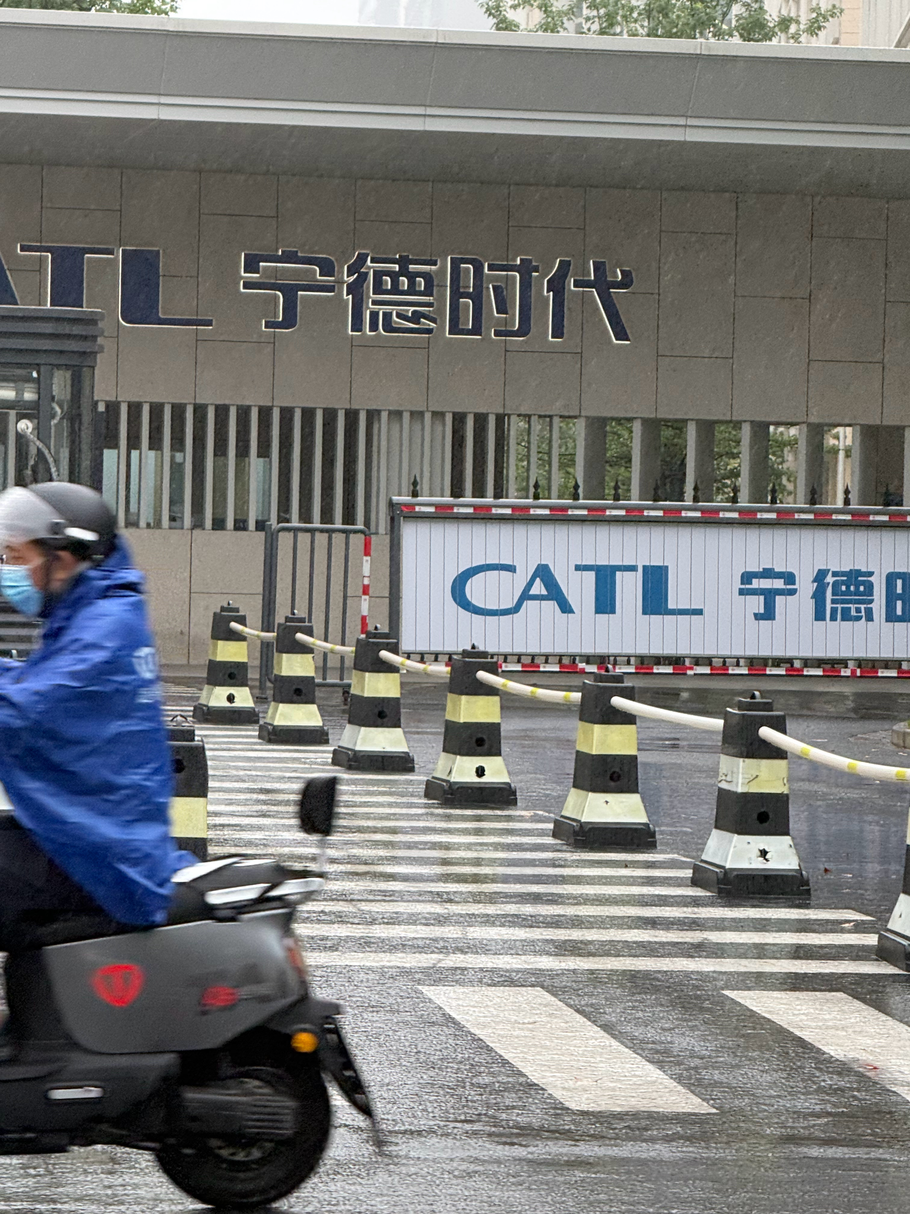 分享图片 上海·宁德时代未来能源(上海)研究院