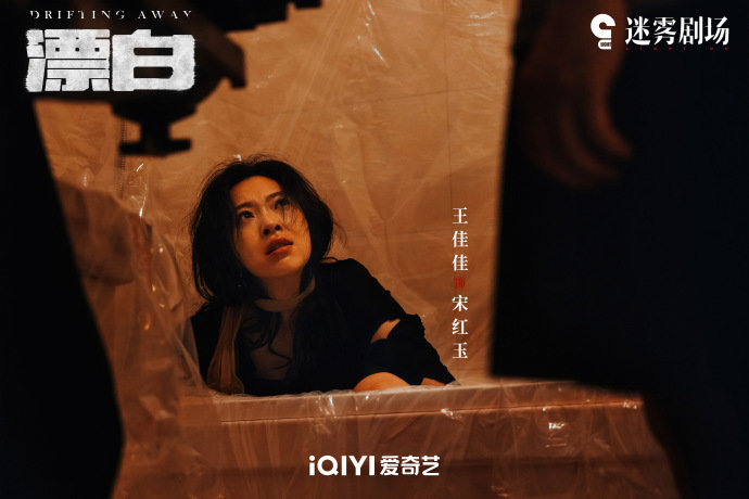 王佳佳赵今麦姐姐跟你道歉  直播里的温馨瞬间，王佳佳的一句道歉，让剧中的冷峻形象