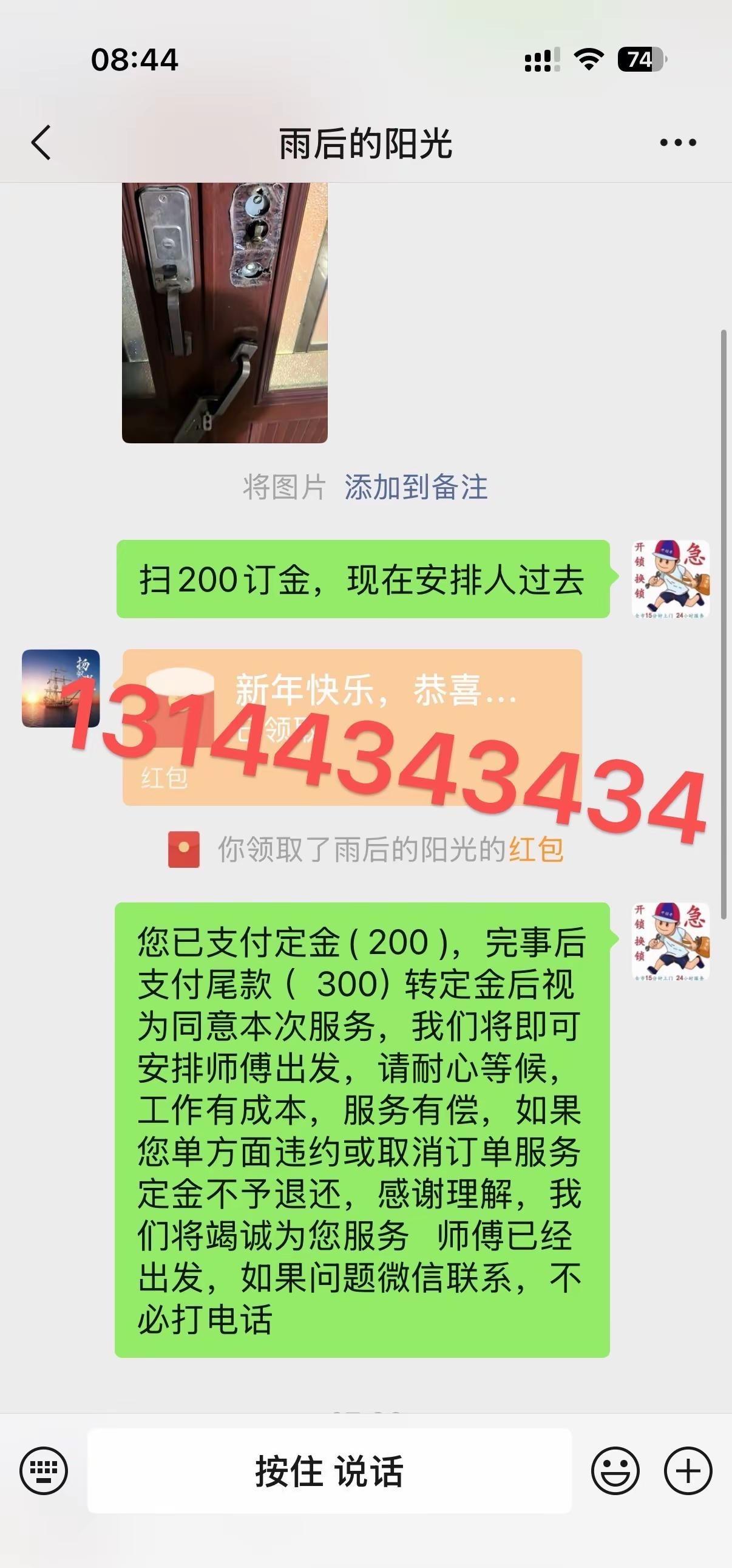 世上没有，不劳而获的东西不尝试，不努力，不争取你永远不知道什么是拥有