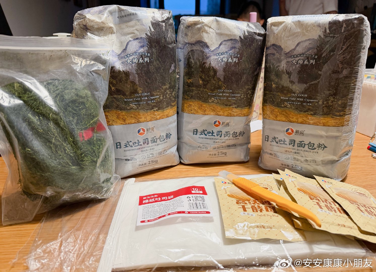 买了一车烘焙品好害怕没用完就失去兴趣了