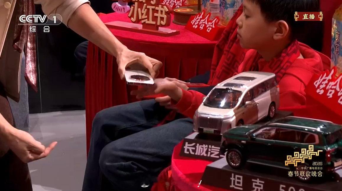 春晚严选靠谱车 长城汽车有排面，接送明星，全国人民面前露脸，用无微不至的乘坐体验