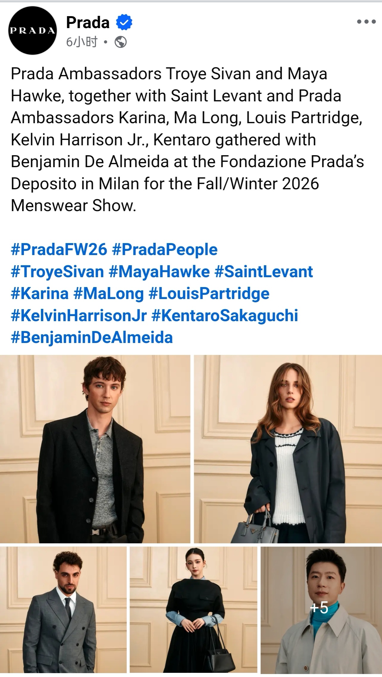 prada代言人马龙 Prada Ins Facebook threads更新支