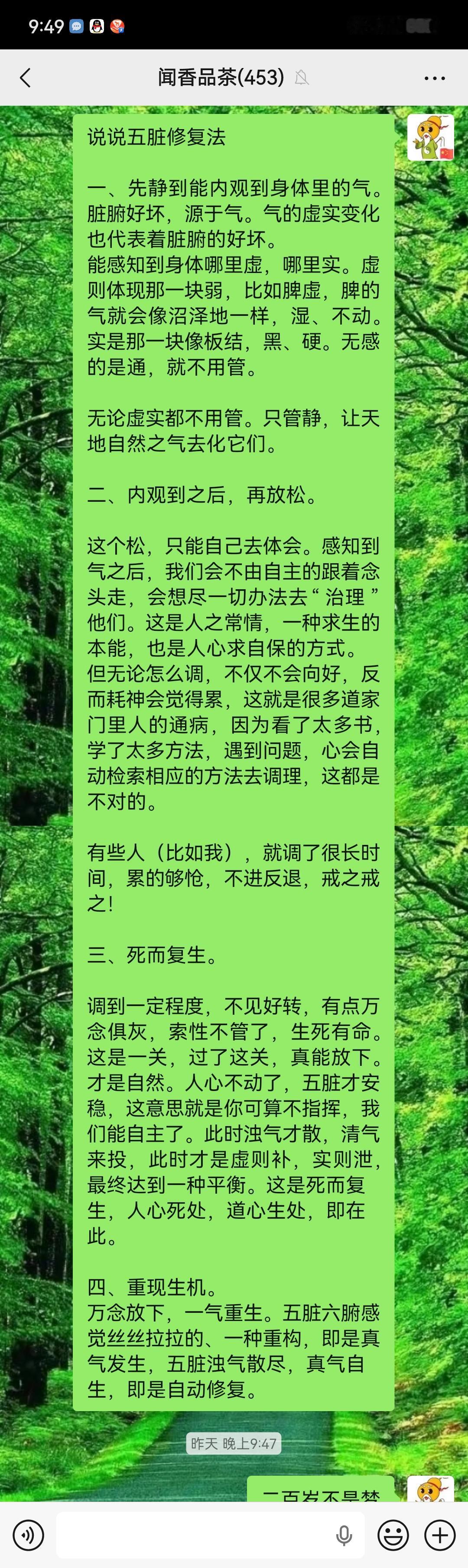 前几天和朋友聊到修行是个什么状态？

我说，这就像盖房子，是个循序渐进的过程，打