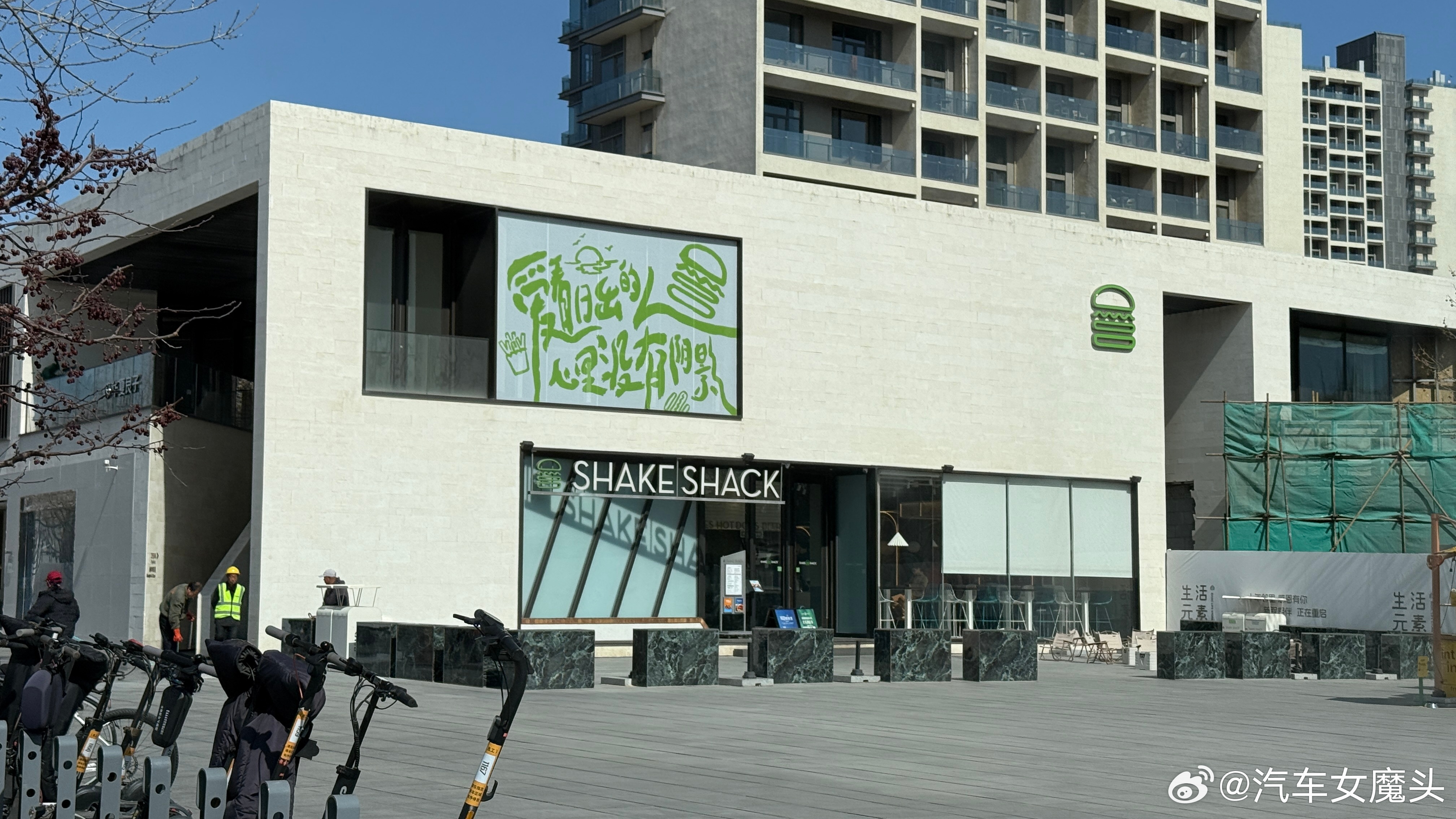 每次来阿那亚都只想吃Shake Shack，太奇怪了，不来一丁一点儿不想，一来就