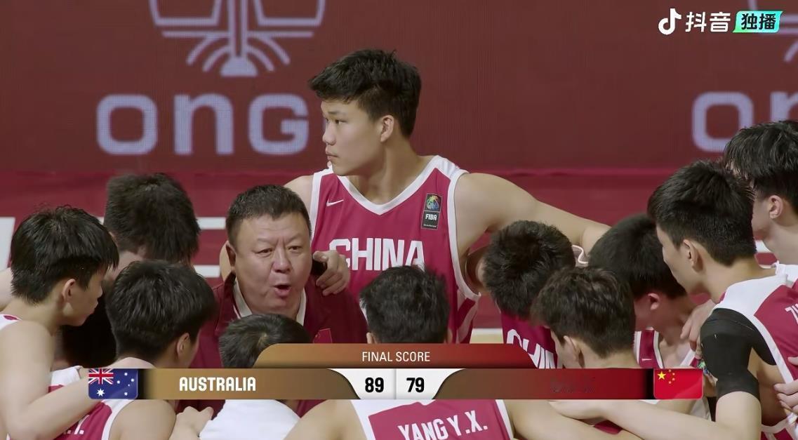 U18男篮79：89输给了老对手澳大利亚队，获得了U18亚洲杯亚军，中国队本场输