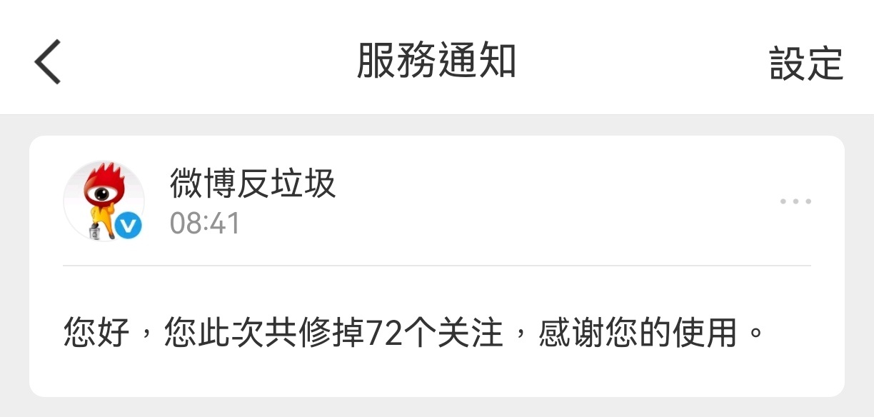 误伤请sl🤲🏻没有单取or双任何人。 ​​​