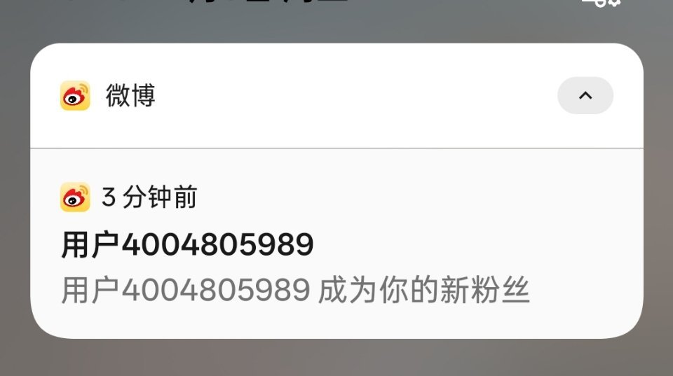 我要涨ygxy，不是要涨粉