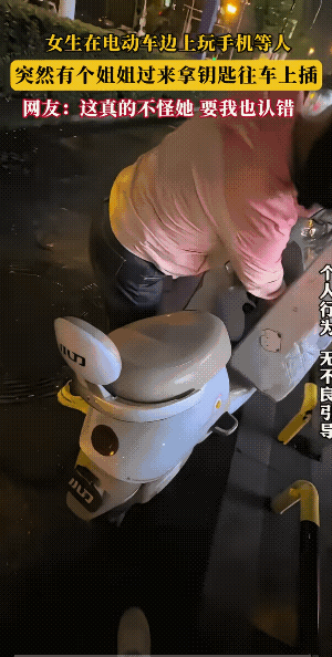 连头盔和挡布都是一个色儿的，闹了个乌龙。不过，一台是小刀，一台是台铃，眼睛不知道
