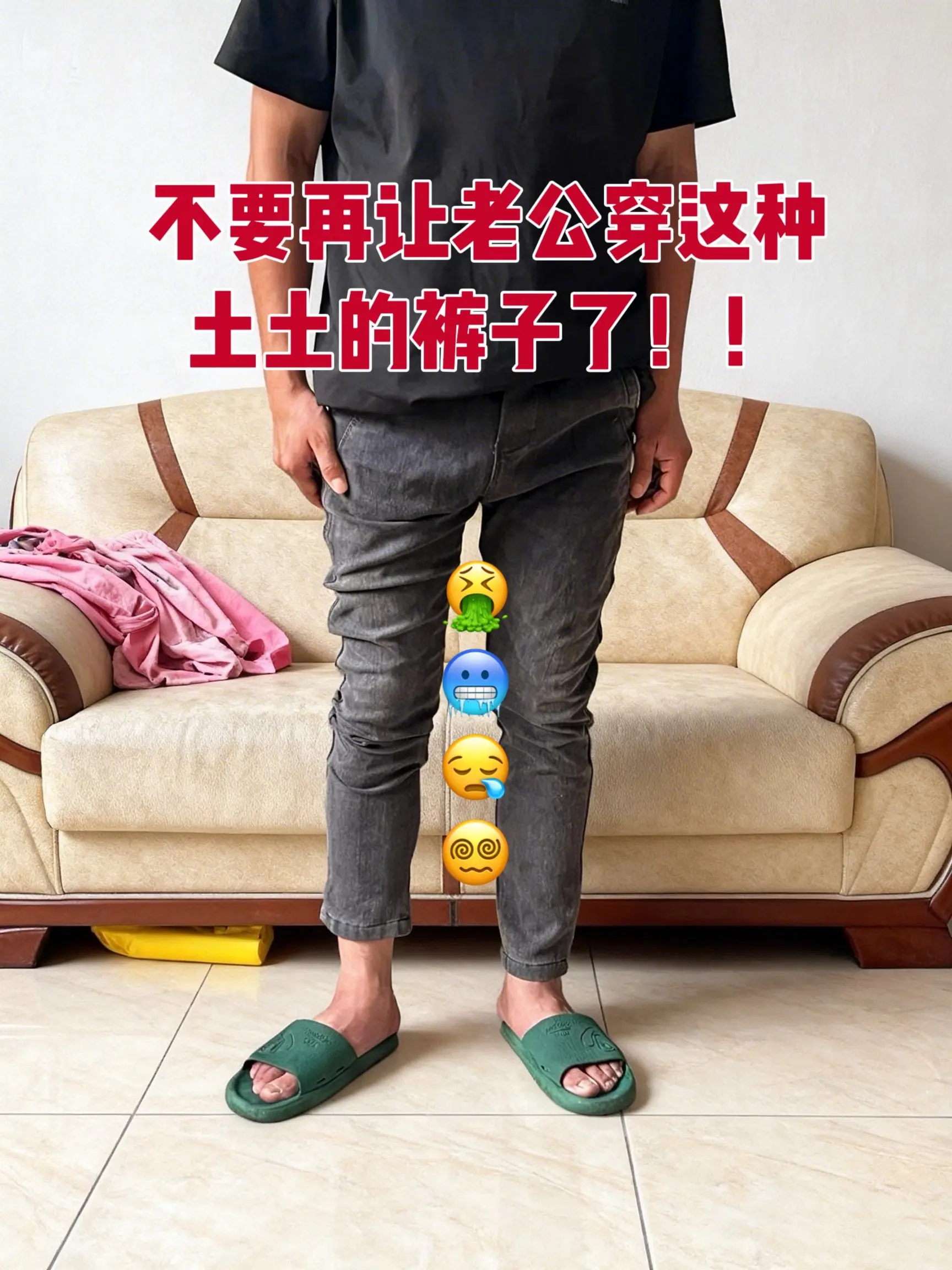 牛仔裤穿搭 直筒裤男牛仔 裤子男直筒牛仔裤 直筒裤 男直筒牛仔裤