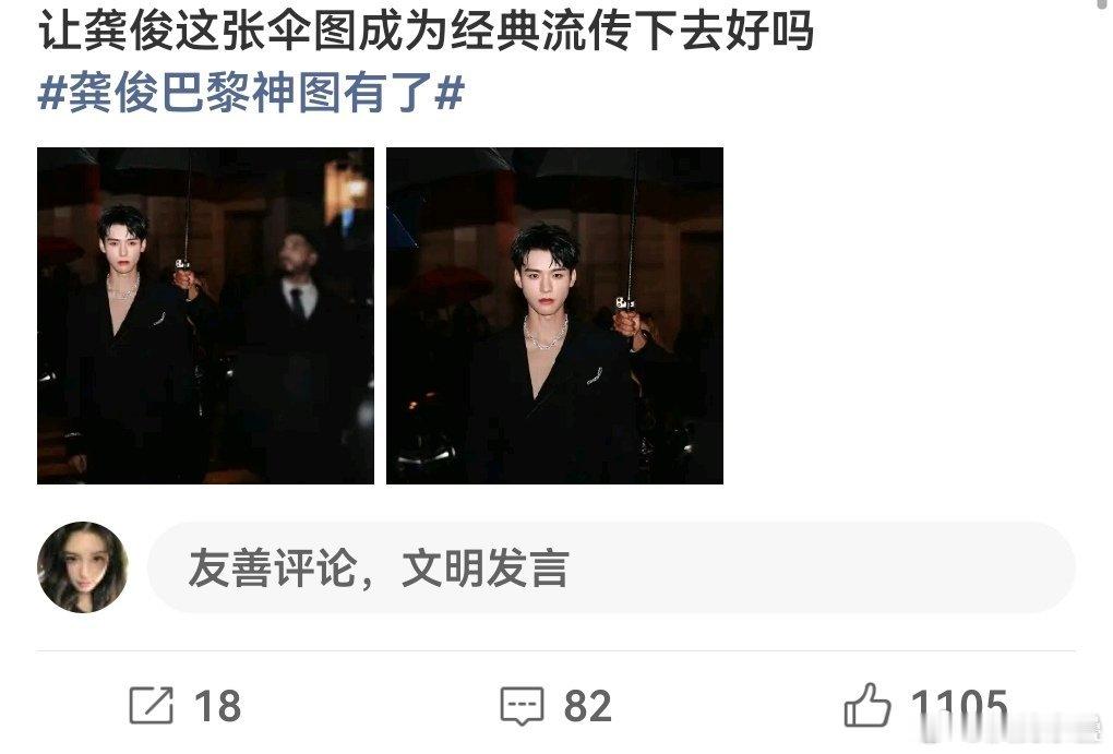 ？这不就呆呆的很一般的般吗？ ​​​