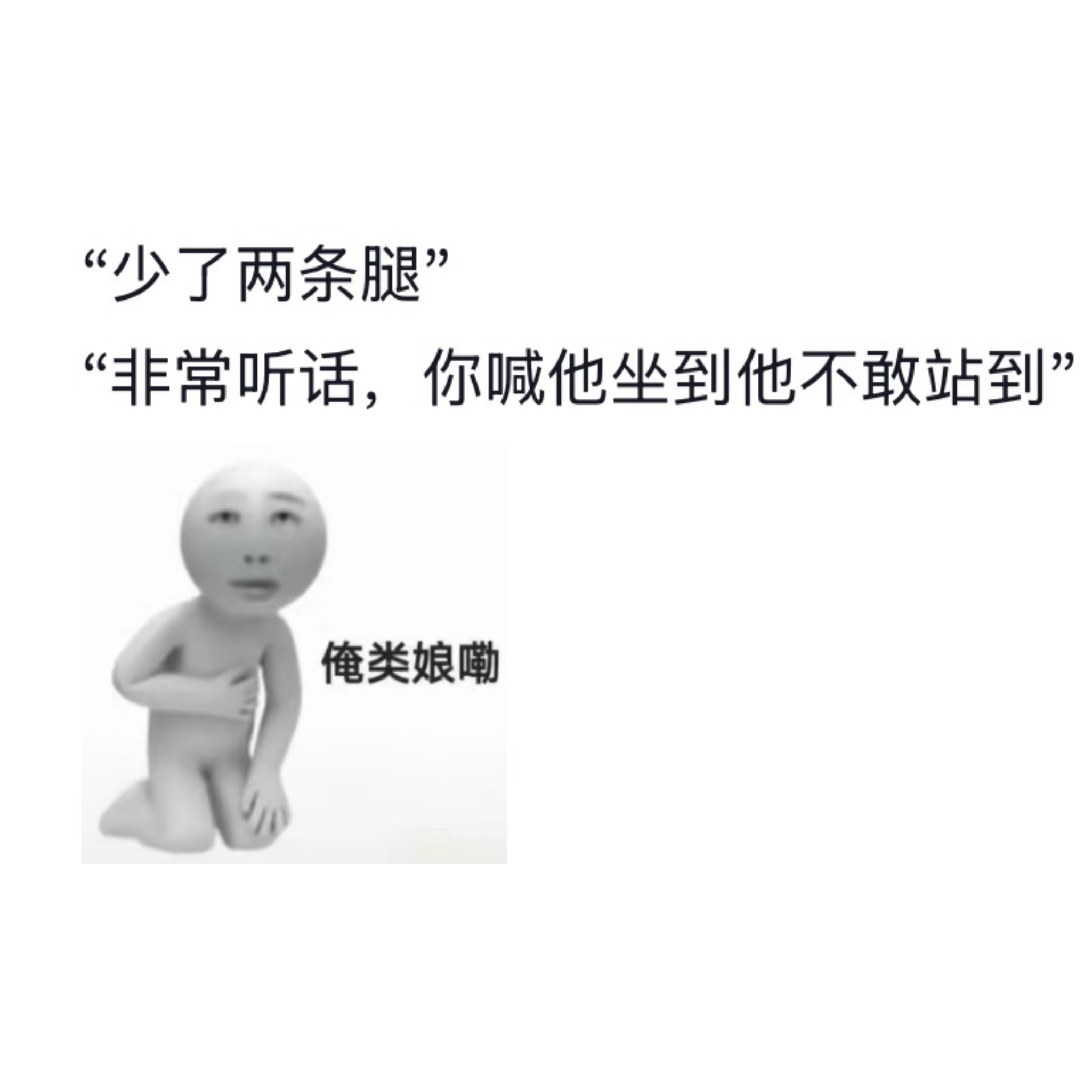 建议媒婆直接去做公关我的幽默灵感片场人间值得有欢喜