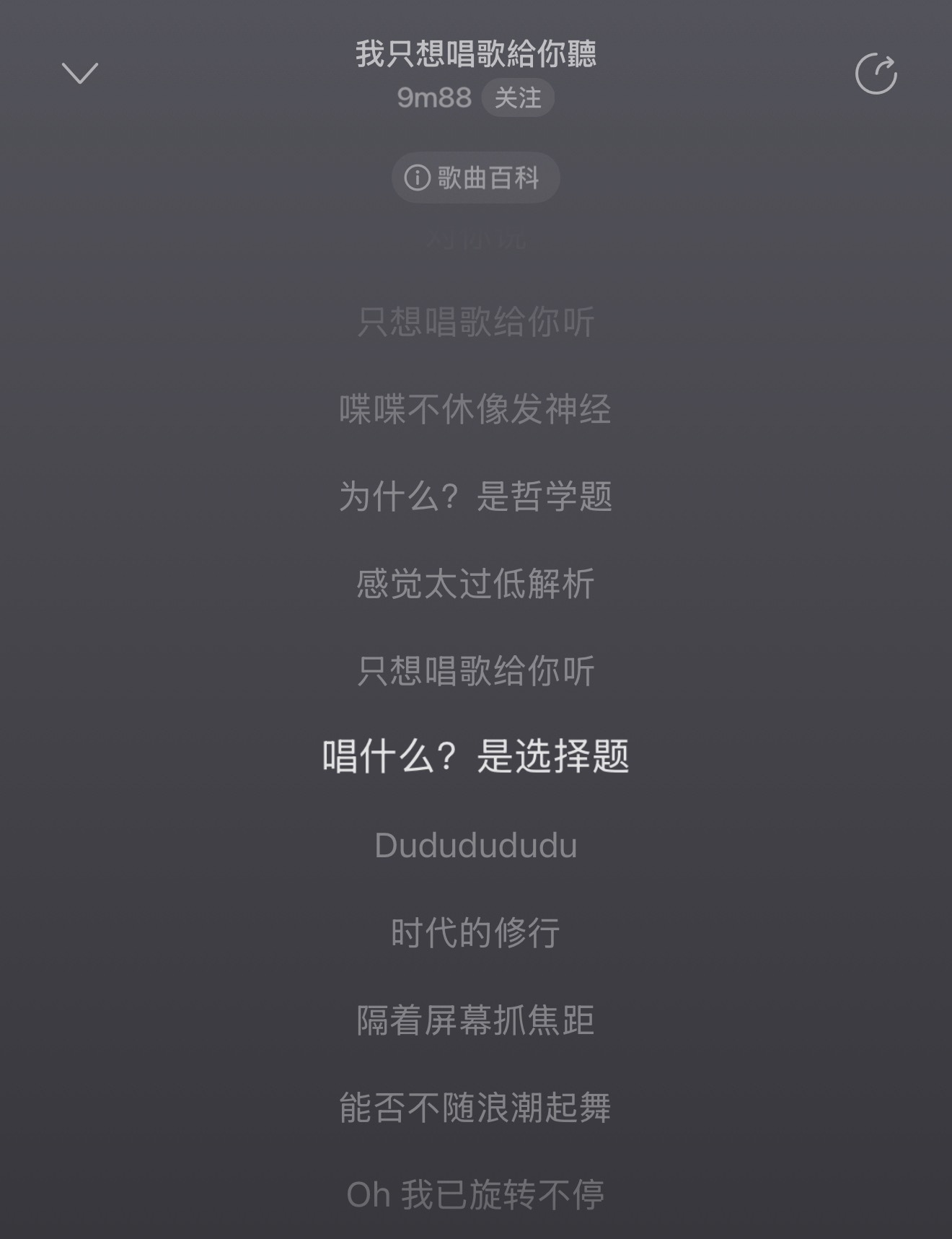 乐评人喜欢的。张远可能喜欢的。我很触动的。其实如果想讨好他们很简单，像做题家一样